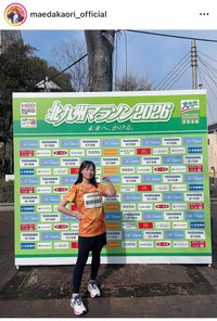 前田佳織里インスタグラム＠maedakaori_officialより