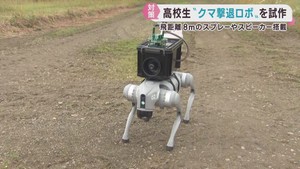高校生がクマ撃退ロボット試作品を製作　宮城・加美農業高校