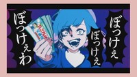 岡山県のプレミアム付き交通券のPR動画「ぼっけぇわ」（提供：岡山県）