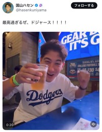 国山ハセンＸ（@hasenkuniyama）より