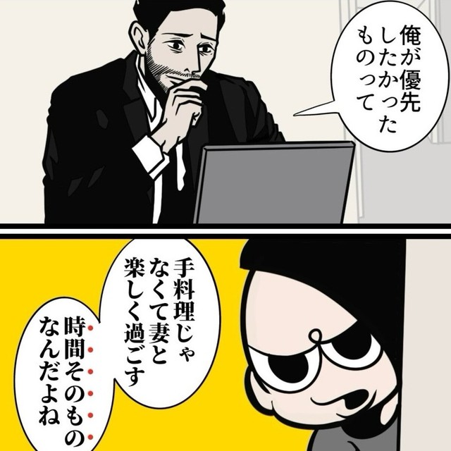 こっそり喜ぶ作者（B.B軍曹さん提供）