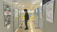 ハンセン病を正しく理解するパネル・作品展