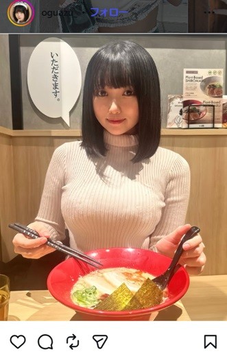 小倉あずさのインスタグラム＠oguazu_より