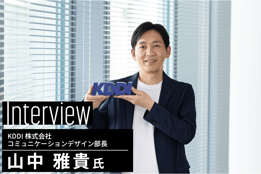 何者('16東宝/アミューズ/電通/ジェイアール東日本企画/朝日新聞社/KDD… au卒業応援サプライズ企画」で生徒たちに何年後も記憶にのこる体験を