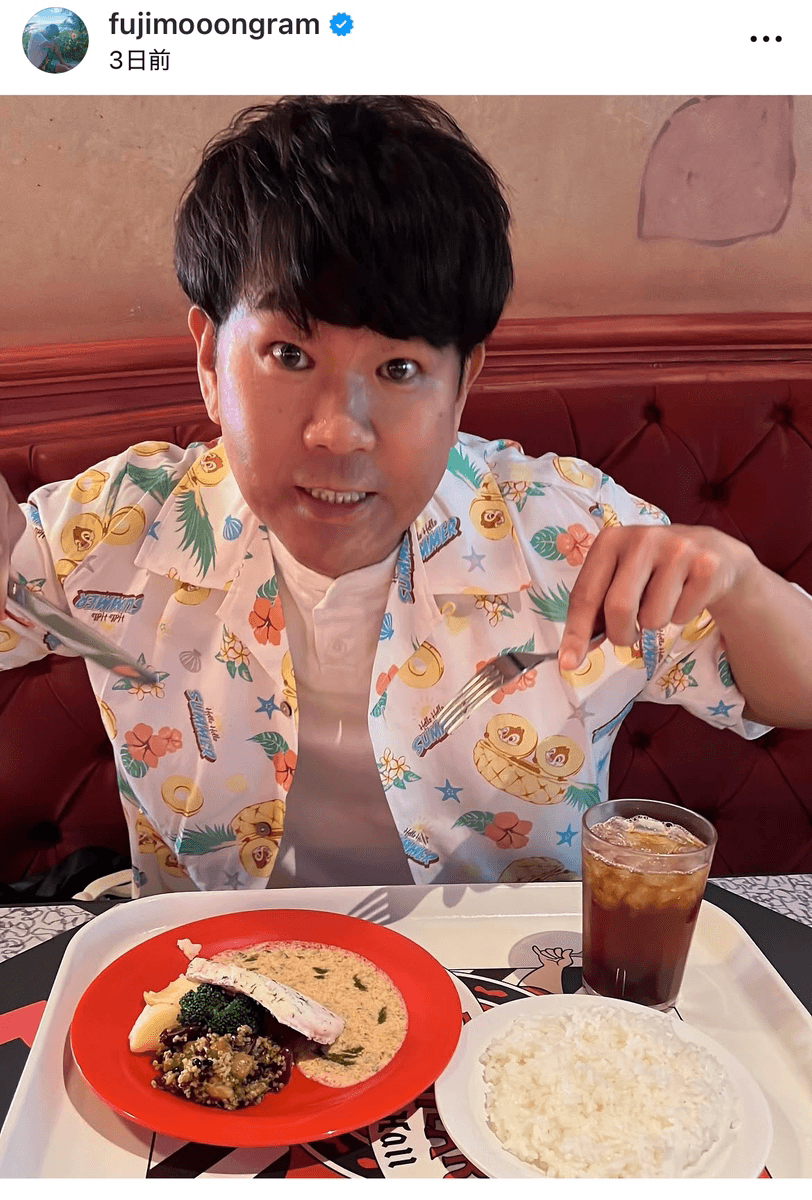 「長女と2人でランドにインパ！」（藤本敏史(@fujimooongram)さんのインスタグラムより）