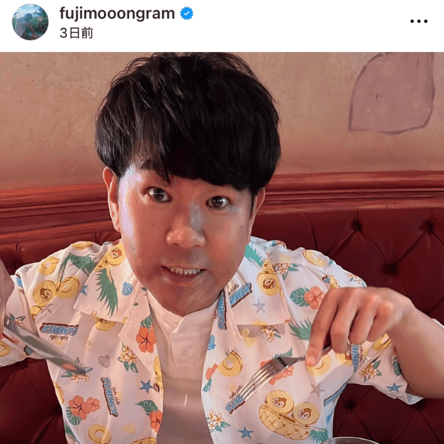 「長女と2人でランドにインパ！」（藤本敏史(@fujimooongram)さんのインスタグラムより）