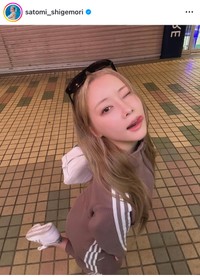 重盛さと美（@satomi_shigemori）さんのインスタグラムより