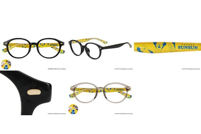 買うに決まってる」Zoff×パペットスンスン、初のコラボアイウェアが