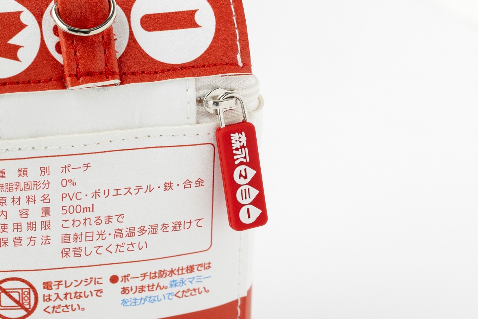 ファミマ限定「森永マミー」パック型ポーチが発売前から話題 1981年の