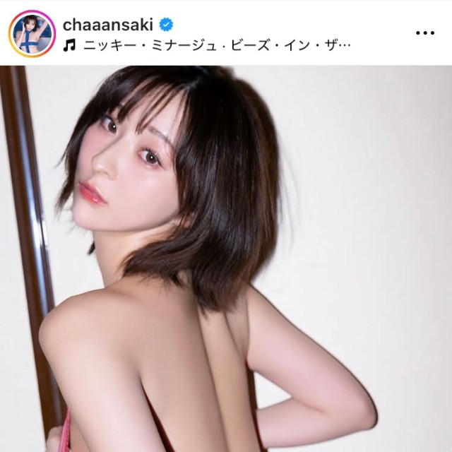 緒方咲インスタグラム(@chaaansaki)より
