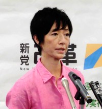 高樹沙耶