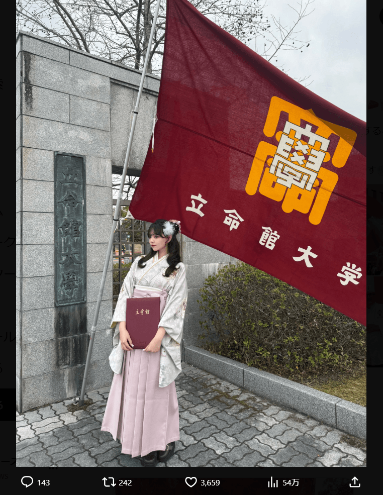 石田萌依のX（@moe_Ux_xU_）より