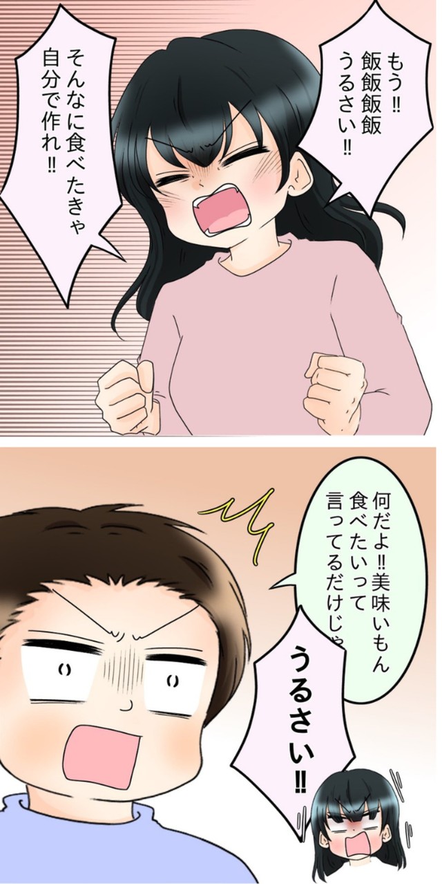 【漫画】『飯飯飯飯うっせーわ！』14（土井真希さん提供）