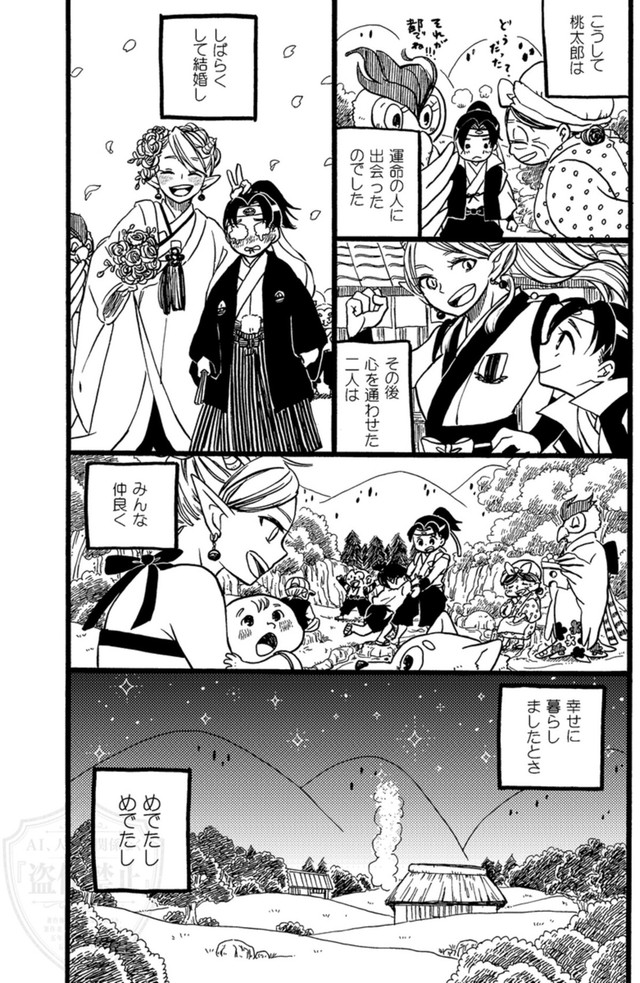 【漫画】『桃太郎嫁取騒動』33（ひが野だいきちさん提供）