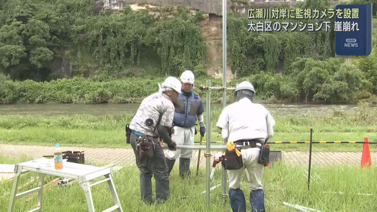 マンション土台下のがけ崩れ　宮城県が監視カメラを設置　仙台・太白区