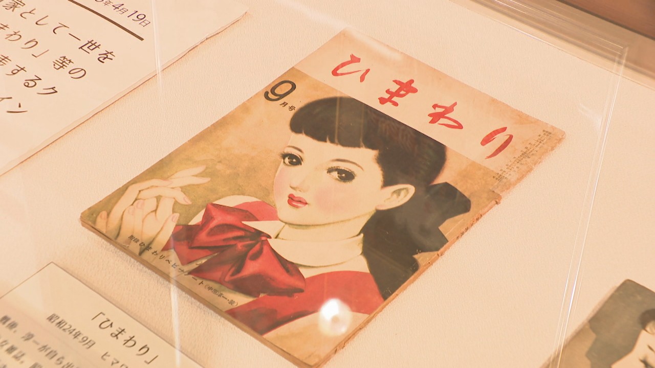 画家の中原淳一と生誕地 東かがわ市がコラボ 魅力満載の 観光マップ 完成に合わせ企画展 香川 Ksbニュース Ksb瀬戸内海放送