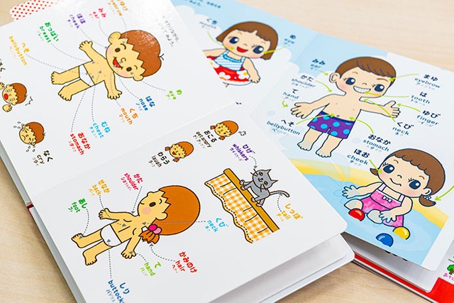 0さい～4さい こどもずかん 英語つき 4さつセット 中古本・書籍 | ブックオフ公式オンラインストア こどもずかん もっと英語つき 0さい〜4さい 1さいまるごとひゃっか 2冊セット