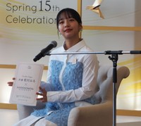 イベントに登壇した山之内すず