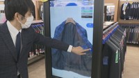 「洋服の青山」が高松市の2店舗で新たに「デジタル・ラボ」を導入