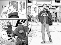 バッグひったくり犯の自転車にぶつかってたい焼きが…（モドキさん提供）