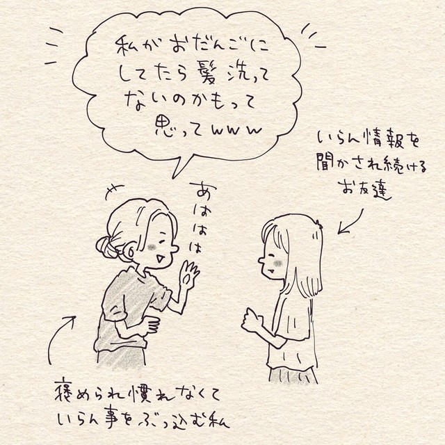 【漫画】『ずぼらあるある』4（こんぶさん提供）