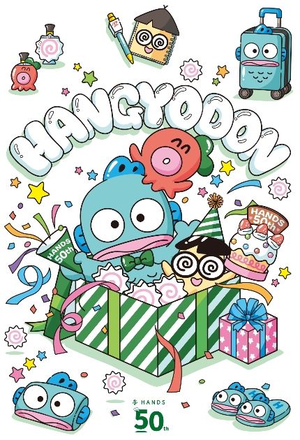 ハンズでしか買えない！【ハンギョドン】「創業50周年記念コラボ」が10