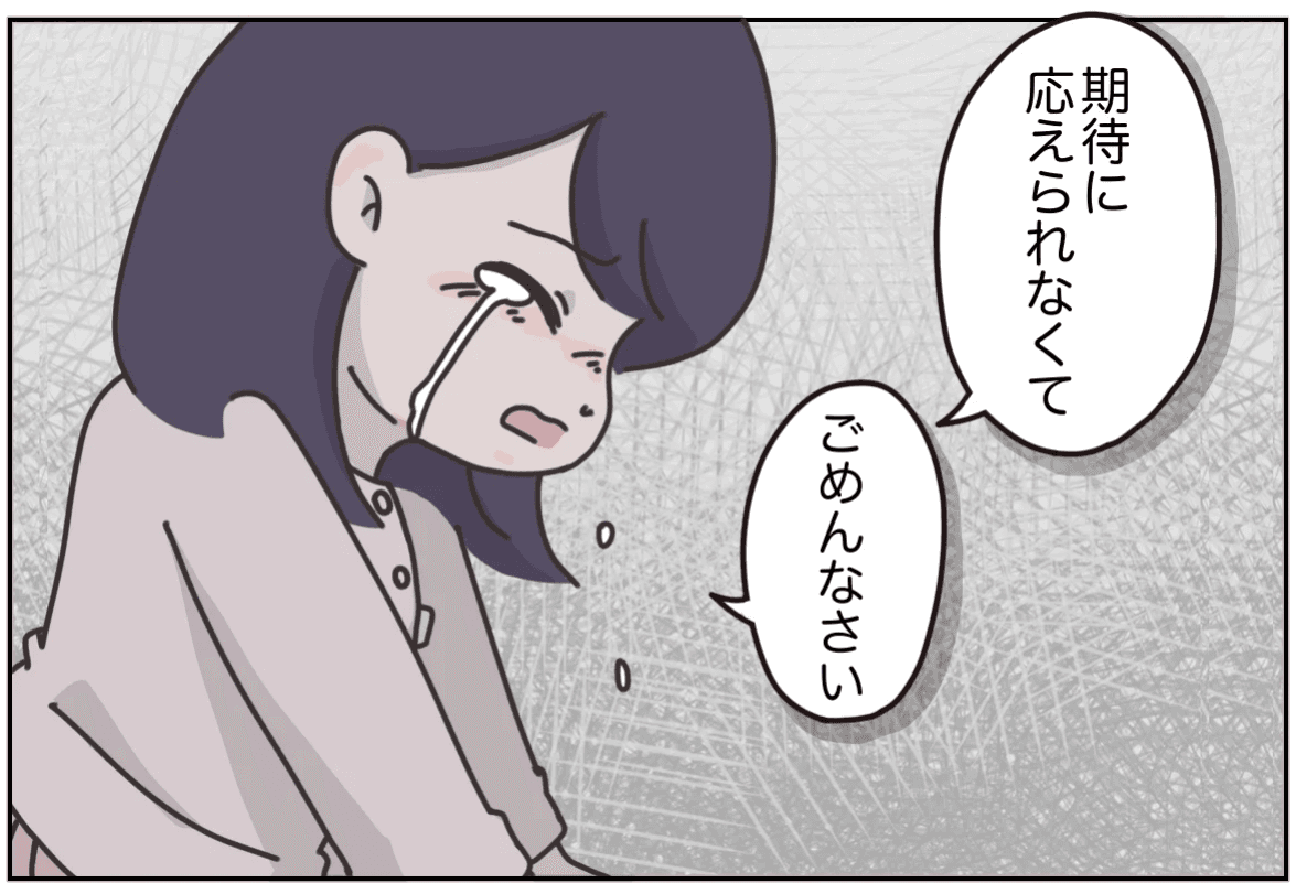 社員食堂にて、春子の思いの丈を水仙に打ち明ける（C）ぼのこ