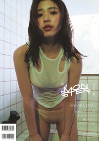 矢野ななか「BLT MONSTER Round 8」（東京ニュース通信社刊） 撮影／melon