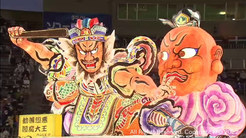 震災復興願い「東北絆まつり」秋田で開幕 ３年ぶりパレード
