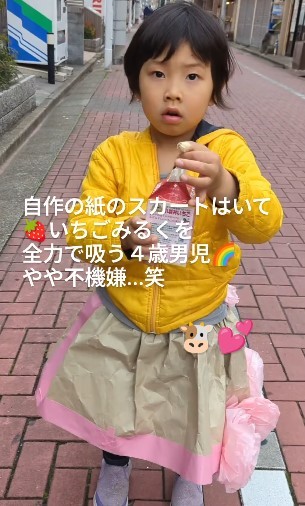 自分で作った紙のスカートも素敵！（提供：＠princess.aobさん）
