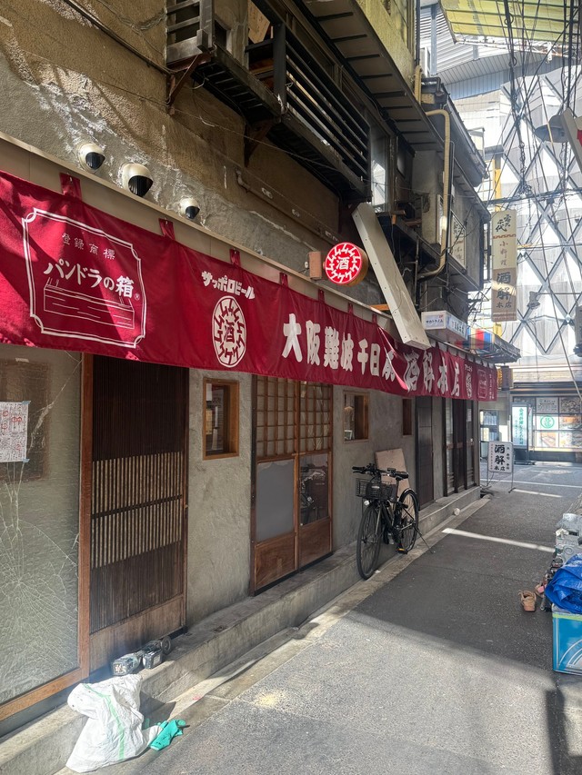 大阪・千日前の人気居酒屋「酒解本店」（DJトンキンハウスさん提供）