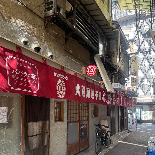 大阪・千日前の人気居酒屋「酒解本店」（DJトンキンハウスさん提供）