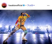 カサビアンのインスタグラム@kasabianofficialより