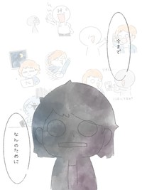 【漫画】『新卒で上場企業に就職できたのに⚪︎にかけた話』38（とうゆさん提供）