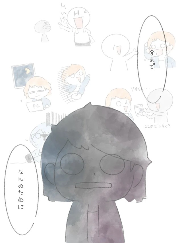 【漫画】『新卒で上場企業に就職できたのに⚪︎にかけた話』38（とうゆさん提供）