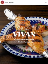 「炭火バルVIVAN」の公式インスタグラムから