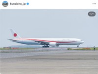 宮内庁インスタグラム「【両陛下オランダ及びベルギーご訪問】令和8年6月13日（土）東京国際空港ご出発」（宮内庁インスタグラムの投稿から）