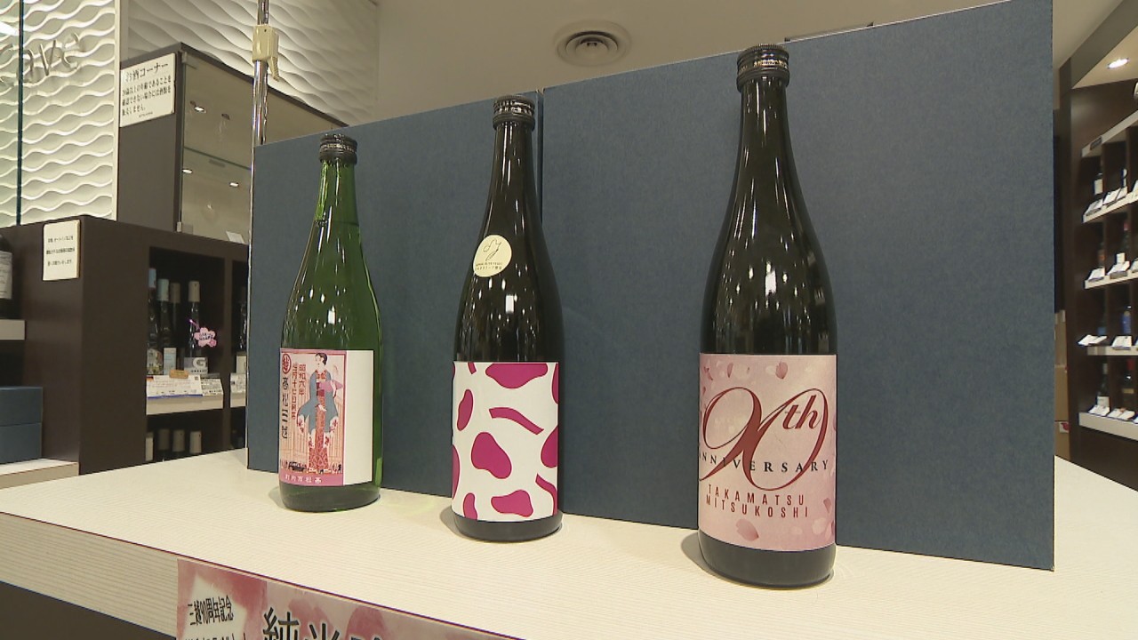 高松三越 が開店90周年 あの包装紙 をあしらった商品も限定販売 Ksbニュース Ksb瀬戸内海放送