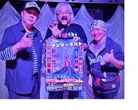 「７月５日」の災害説を否定し、翌日の怪獣プロレス横浜大会をアピールする（左から）山口敏太郎氏、雷神矢口、清田益章氏