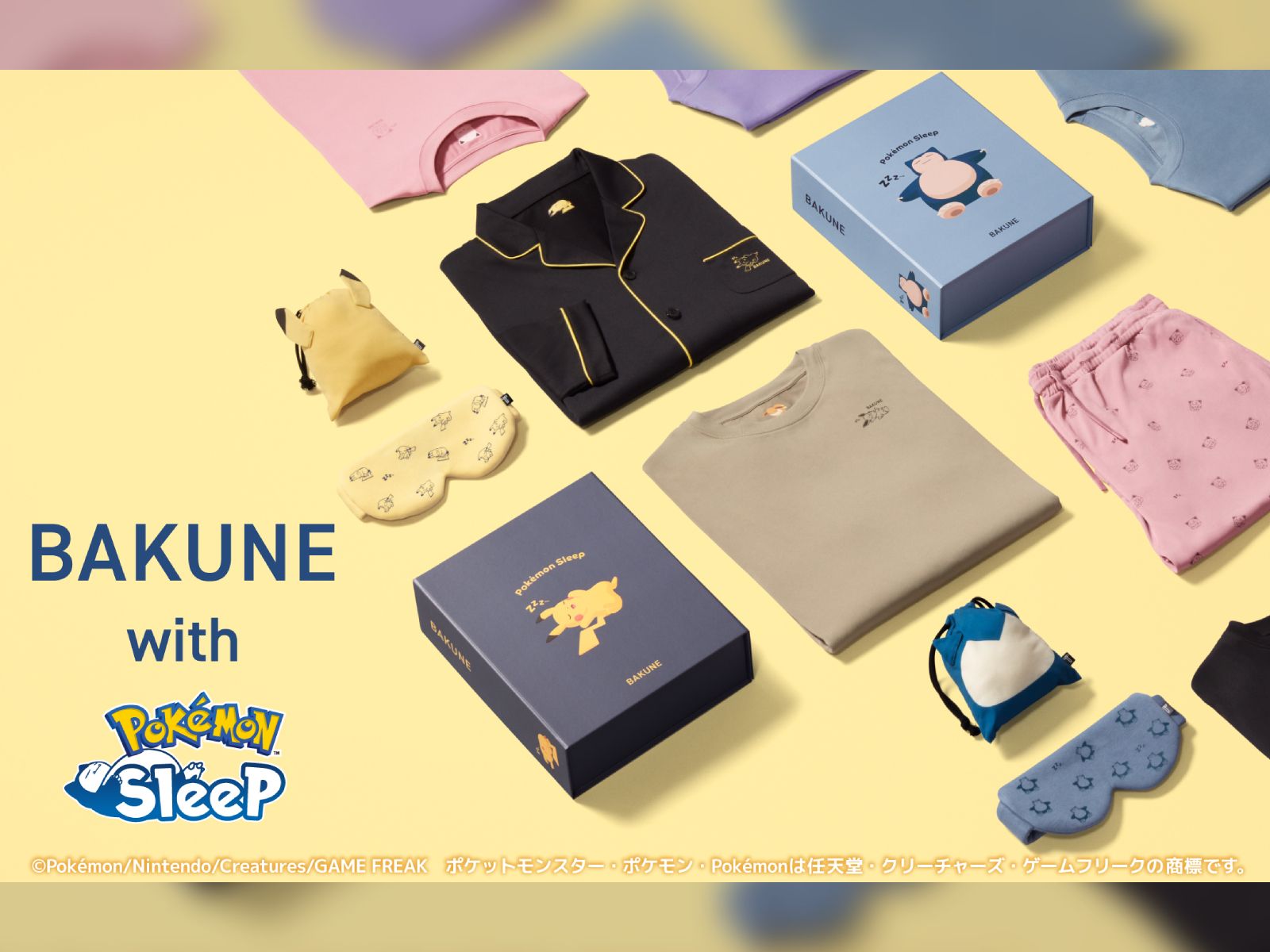 高額だけど買う一択」ポケモンスリープ×BAKUNEコラボに反響続々