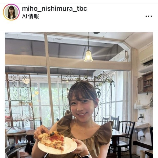 西村美穂アナウンサーのインスタグラム＠miho_nishimura_tbcより