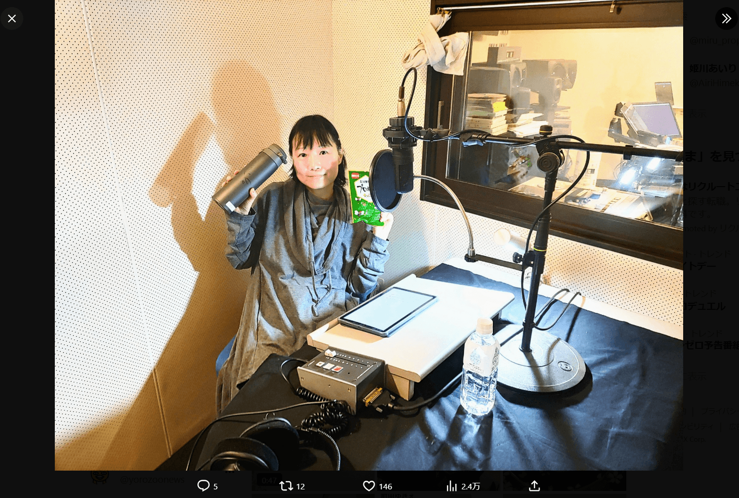 前田ゆきえさんのX（@YukieMaeda）より