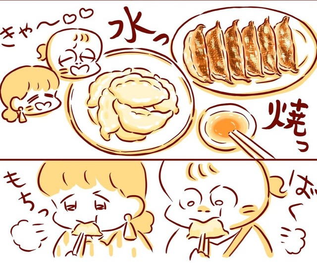 水餃子も焼餃子も美味！　©kanakobiwa