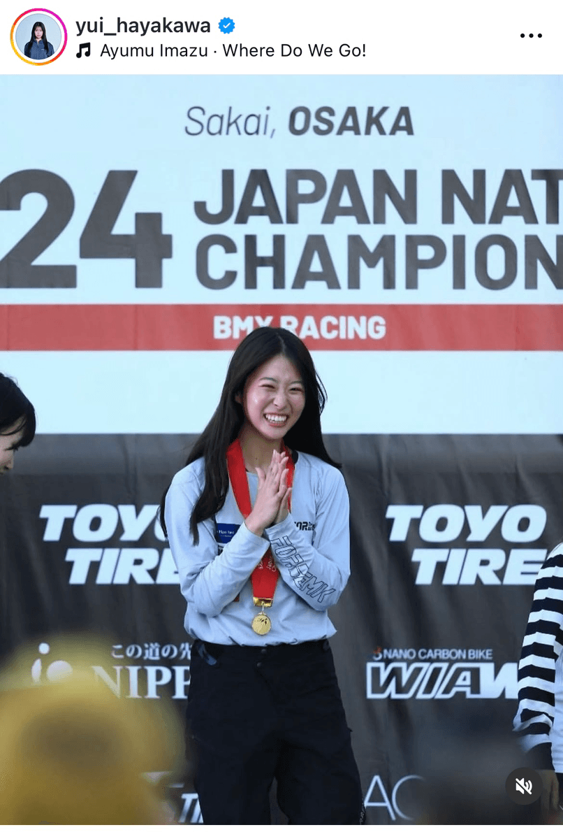 早川優衣 Yui Hayakawa (@yui_hayakawa)さんのインスタグラムより