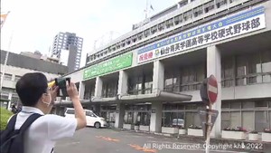 仙台育英夏の甲子園初優勝　仙台市役所に優勝を祝う看板を設置