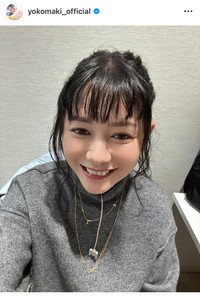 真木よう子インスタグラム＠yokomaki_officialより