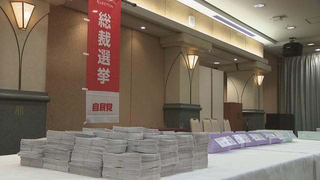 自民党香川県連の開票所