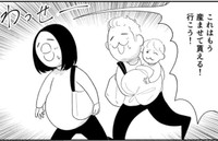 陣痛が激しくなってきたからそろそろ病院へ（武村沙紀さん提供）