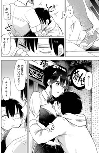 【漫画】『推しに願いを』38 ©Torimura/SQUARE ENIX