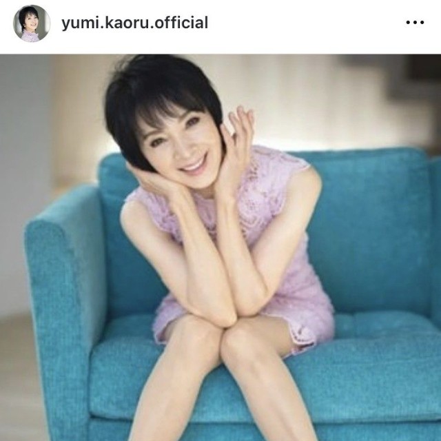 由美かおるインスタグラム＠yumi.kaoru.officialより